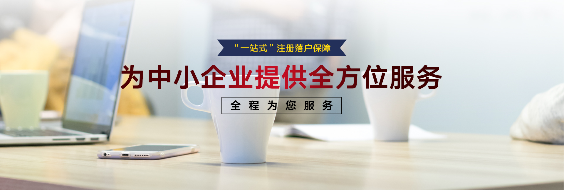 甘南专业财务咨询公司「长春天野财务供应」