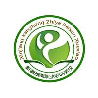 乌鲁木齐母婴营养师培训学校 新疆康衡职业培训学校供应