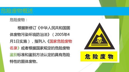 昆山酒店危废规范化设计「江苏逐鹿环保科技供应」农药咨询资料图片
