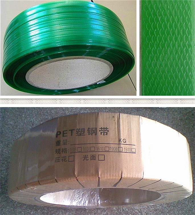 龙岩全自动pet塑钢带1910