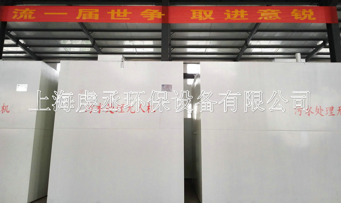 浙江銷售污水處理設備報價