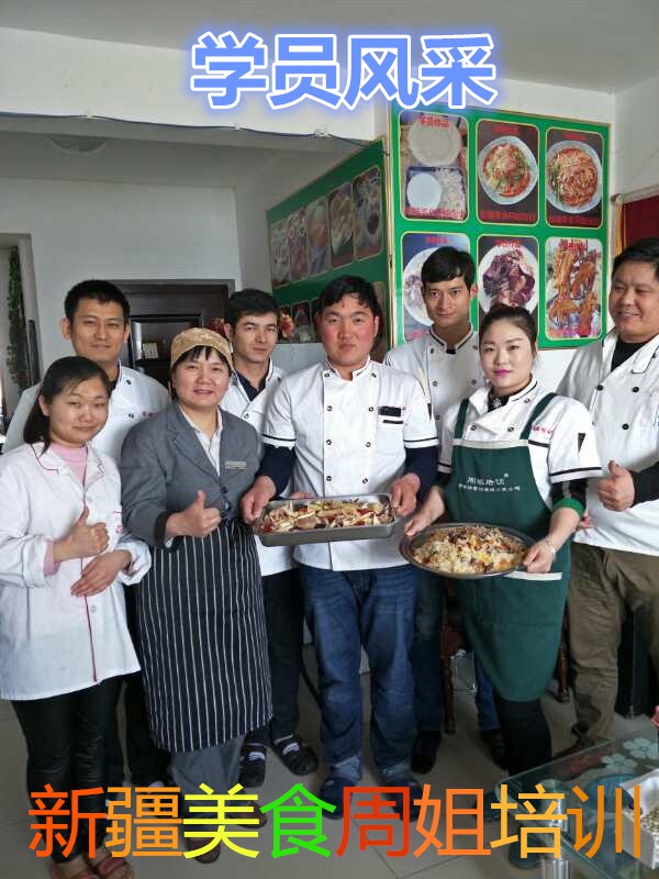 新疆地区专业酥皮烤包子培训班项目 铸造辉煌 伊清坊供应
