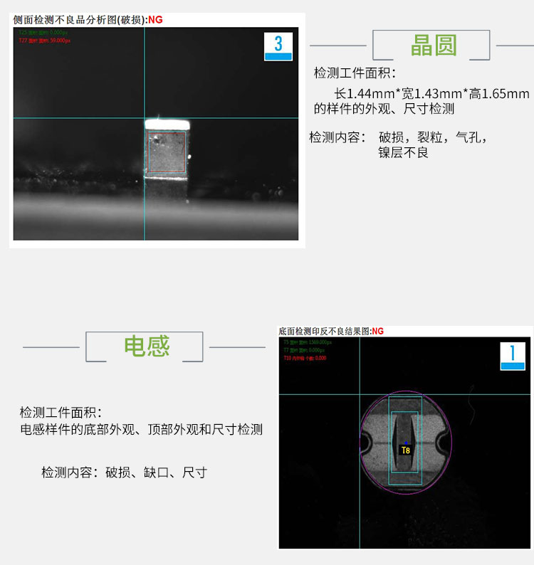 东莞机加工零件检测设备,检测设备