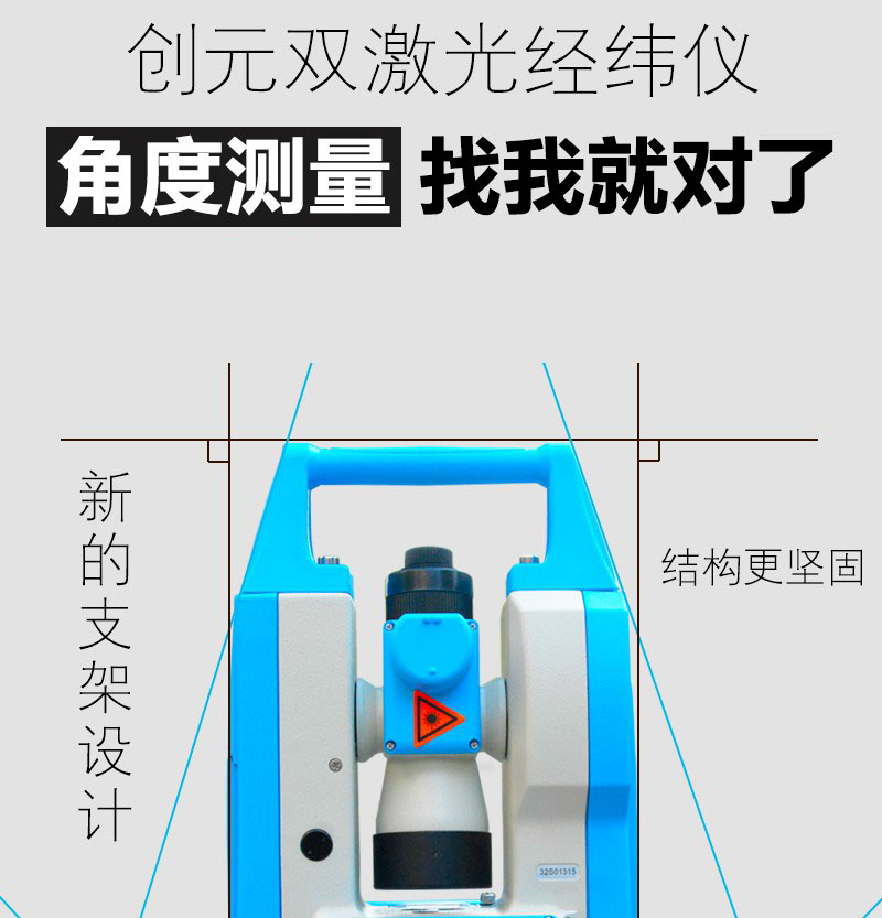 竖直角测量的原理_竖直角测量方法(2)