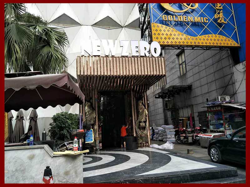 宜宾店招设计制作「成都金赛尔广告供应」