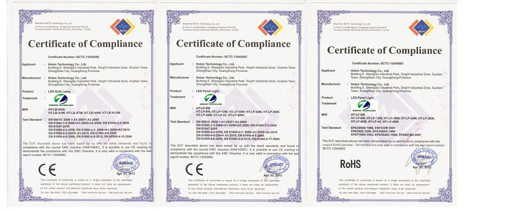 茂名ROHS认证机构,ROHS认证