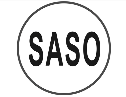 江西SASO认证,SASO认证