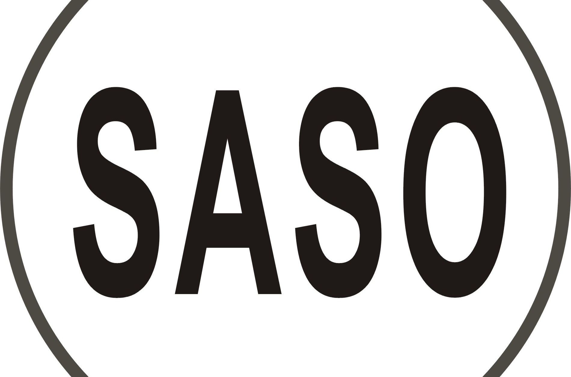 湖南SASO认证检测,SASO认证