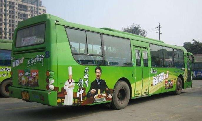 安徽公交车身广告,公交车