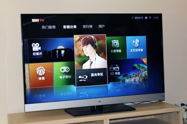 城中区熊猫电视机维修 大通县迅达家电维修供应