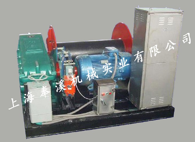 上海电控定制卷扬机报价「上海奉溪机械实业供应」