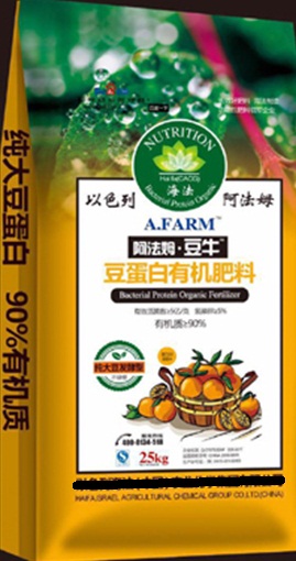 淄博质量有机肥料价格 创新服务「青岛海中金肥业供应」