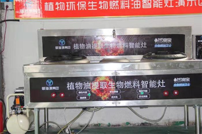 陜西生物節(jié)能燃料油商家 來(lái)電咨詢 河南志遠(yuǎn)生物新能源供應(yīng)