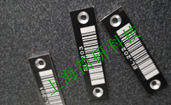 吉林质量物联网金属条码标签价格,物联网金属条码标签