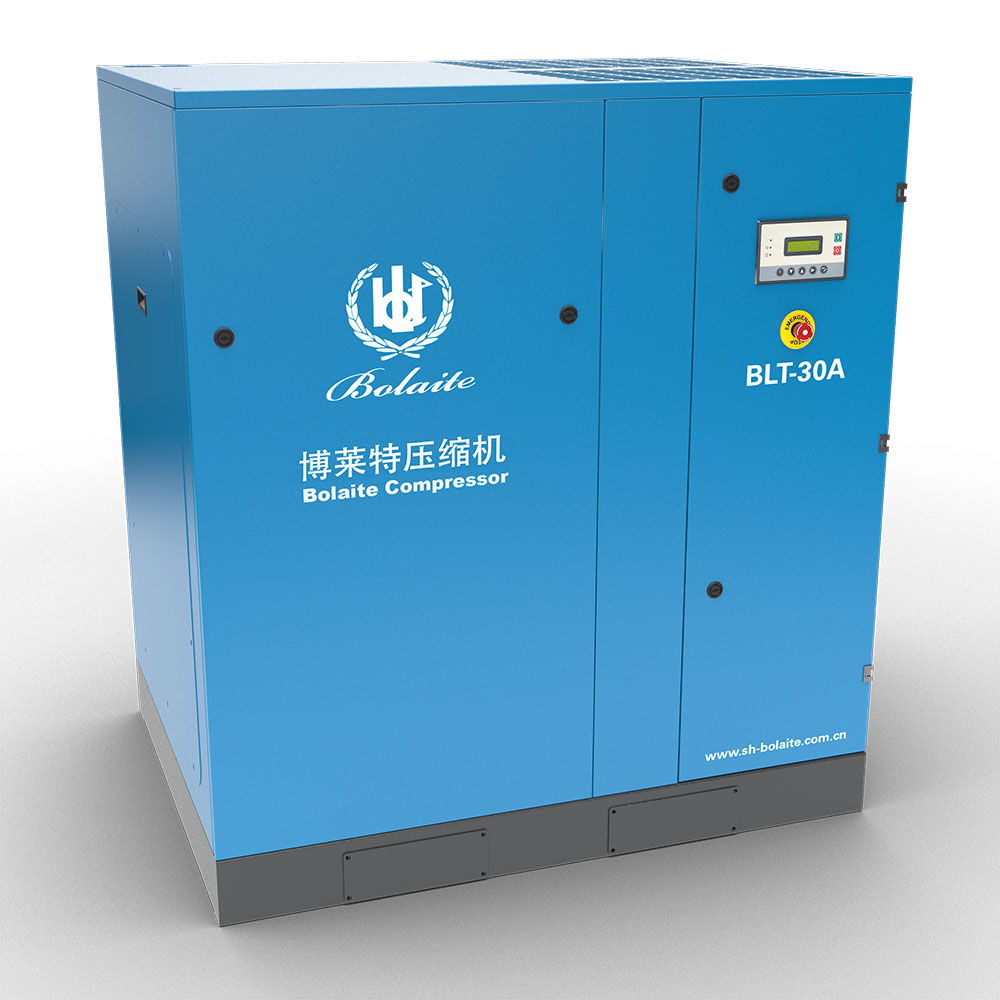 浙江节能螺杆空压机常用解决方案 欢迎来电 上海博莱特贸易供应