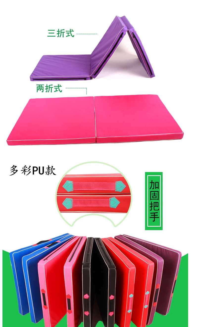 上海体操垫代加工 张家港市众鑫体育用品供应