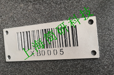 北京高温喷漆车间条码标签价格,高温喷漆车间条码标签