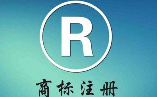 西夏區(qū)LOGO商標(biāo)價(jià)格多少 值得信賴(lài) 寧夏領(lǐng)航財(cái)稅服務(wù)供應(yīng)