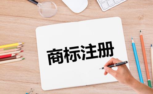 西夏區(qū)文字商標單價,商標