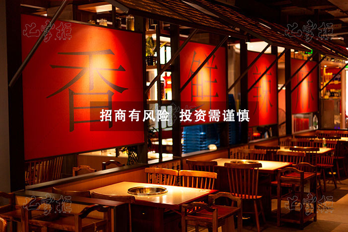 毕节知名火锅亚博体育官网app下载前十强 服务至上「成都香乐汇餐饮管理供应」