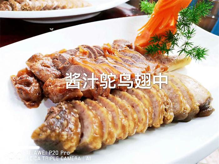 河南鸵鸟毛企业 客户至上「太康县北海农牧供应」