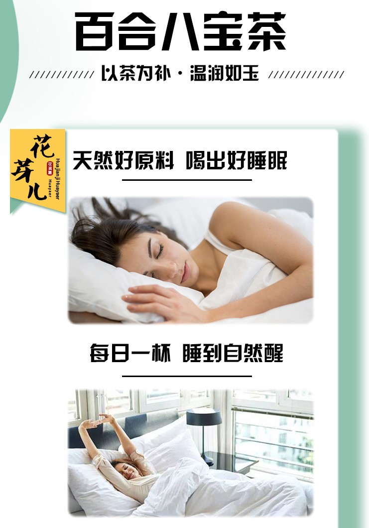 南平花茶批发「花茶桃胶供应」