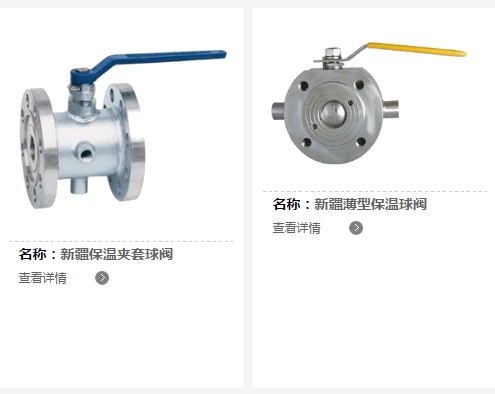 乌鲁木齐中压阀门公司 承诺守信 新疆良工鼎盛阀门供应