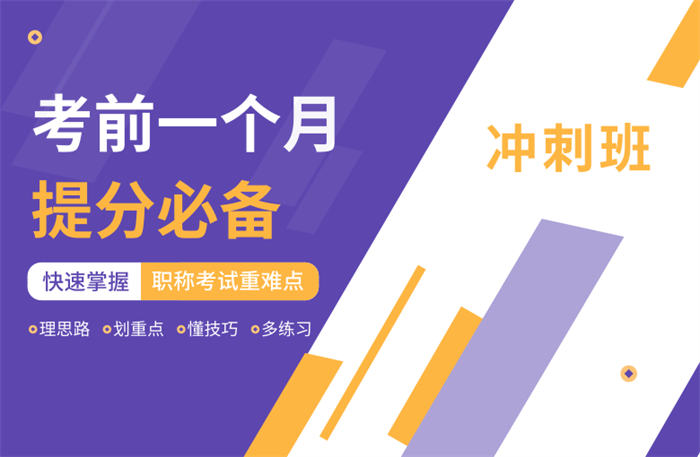 河南中级会计职称培训学校 来电咨询 河南广发财务管理供应