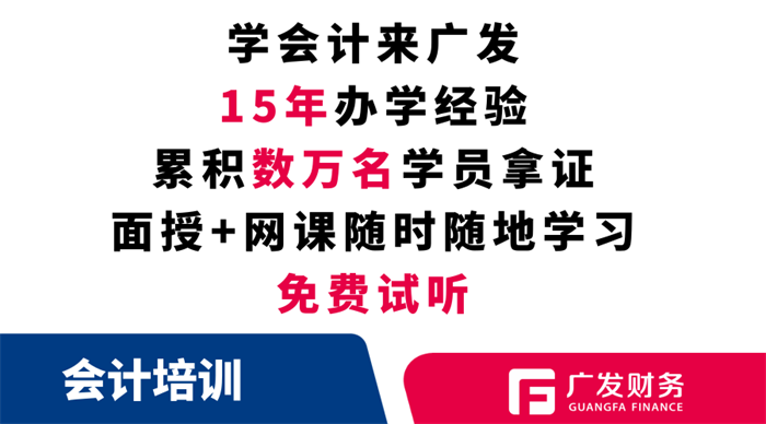 河南工商注册公司多少钱 **推荐 河南广发财务管理供应