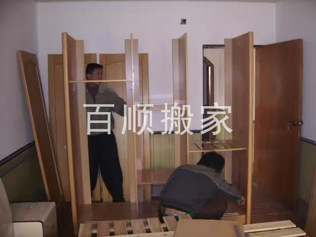 淄博板式家具拆装收费标准,家具拆装