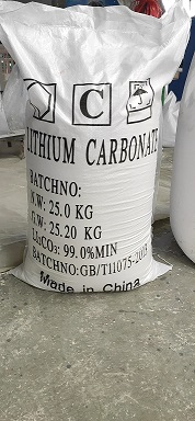 云南高纯碳酸锂全国发货 泰安盈锂化工材料供应