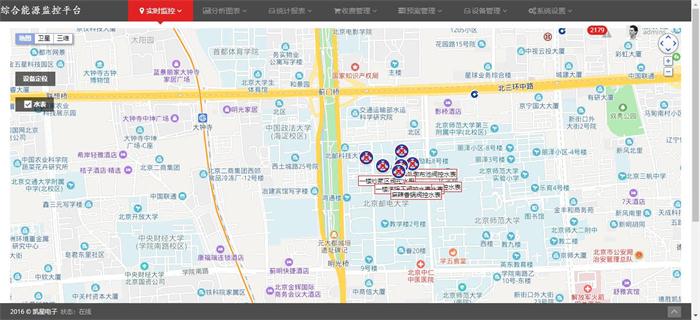 西安远程抄表系统招商 服务至上 郑州凯星电子科技供应