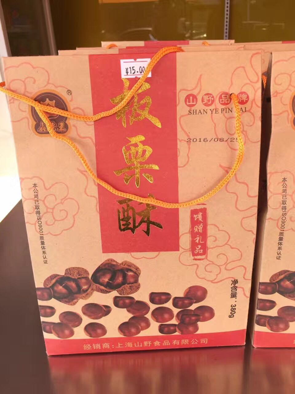 上海糖炒栗子加盟的行业须知 创造辉煌 上海山野食品供应
