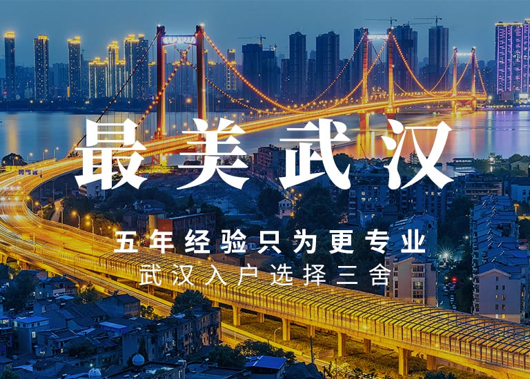 外来人口落户包头方法_包头人口变化趋势图(2)