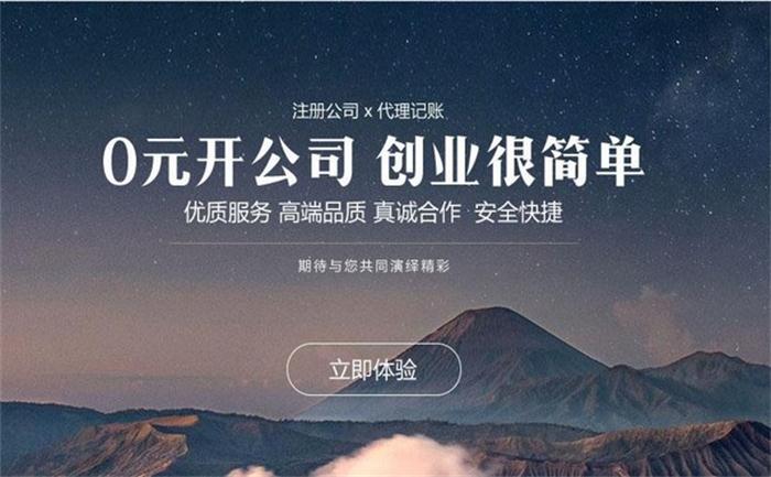 郑州专业工商注册公司推荐