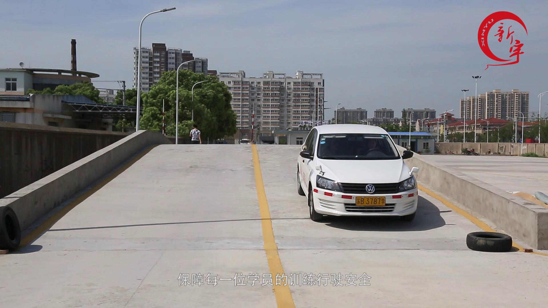 锡山区本地C2驾驶证价格「无锡市新宇机动车驾驶培训供应」