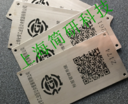 北京高温条码标签的用途和特点,高温条码标签