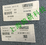 北京专业高温条码标签厂家报价,高温条码标签