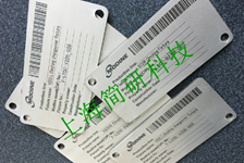 北京专业高温条码标签厂家直供,高温条码标签