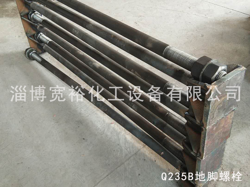 威海六角头螺栓订做「淄博宽裕化工设备供应」