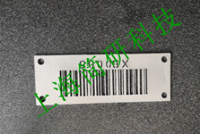 湖南耐氮化金属条码标牌***的选择,耐氮化金属条码标牌