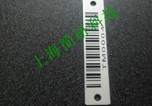 北京专业铝质金属条码标签厂家供应,铝质金属条码标签