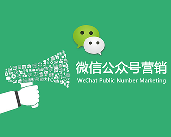 博罗餐饮公众号 欢迎咨询 惠州一搜在线信息技术供应