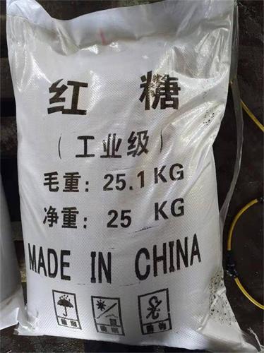 苏州供应品牌企业化工「河北铂悦红糖专用」鸡胸肉批发多少钱一斤2015图片