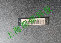 天津质量强酸强碱高温金属条码标牌择优推荐,强酸强碱高温金属条码标牌