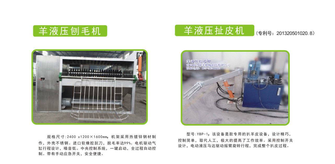 天津大型屠宰设备价格 诚信服务 南京耐合屠宰机械制造供应