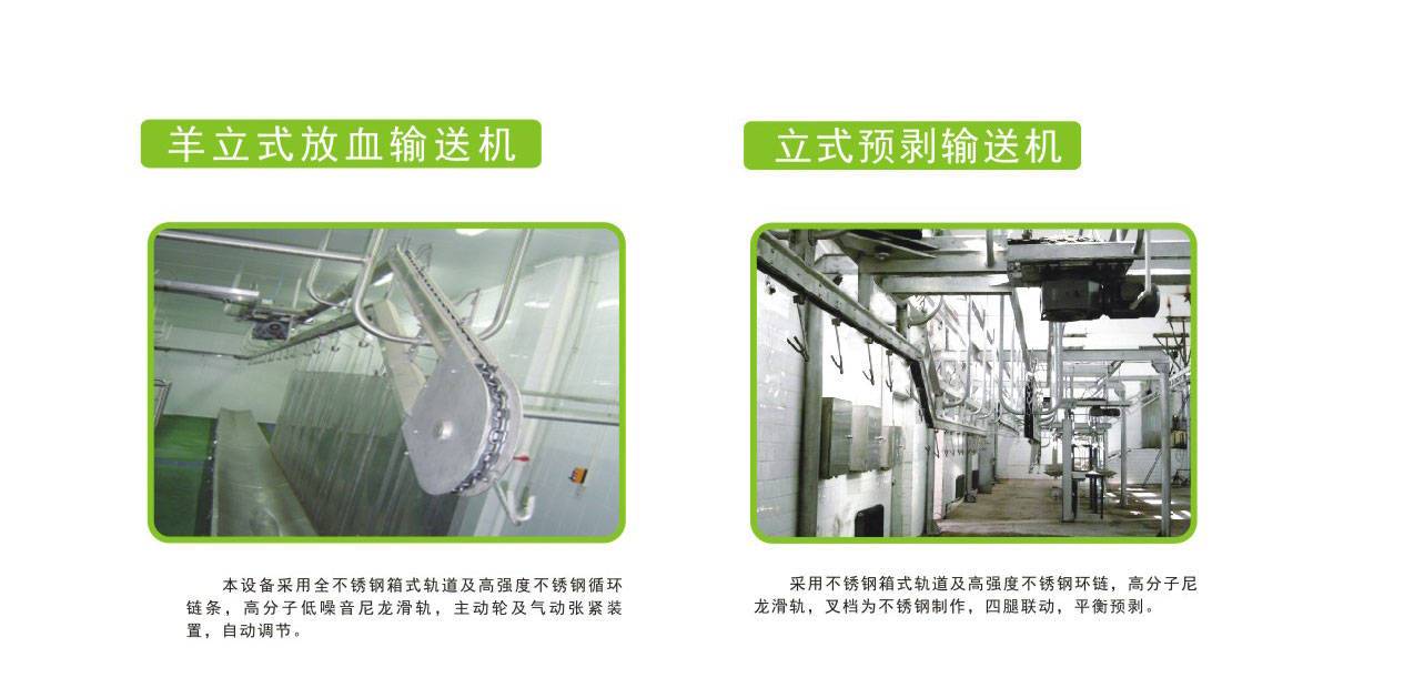 江西自动屠宰设备价格 欢迎咨询 南京耐合屠宰机械制造供应