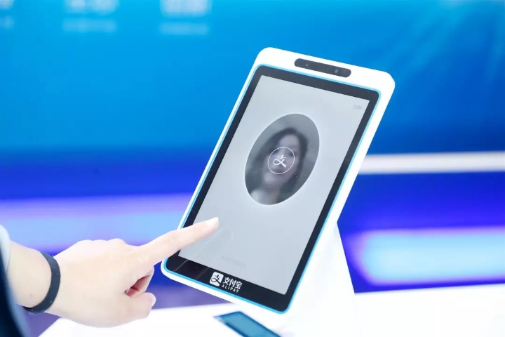 丽江微信人脸支付合伙人