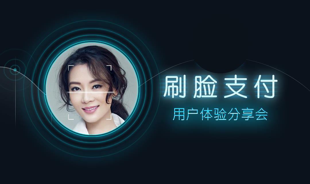 阳江微信刷脸支付公司 值得信赖 河南道仁电子科技供应