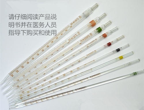 北京原装移液管诚信企业